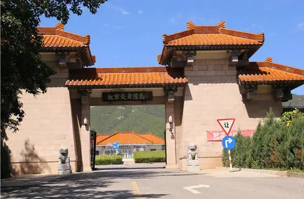 炎黄陵园墓地价格是多少钱？