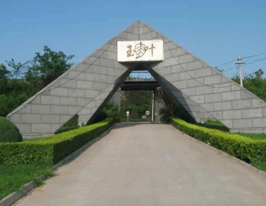 玉叶陵园公墓咨询电话是多少