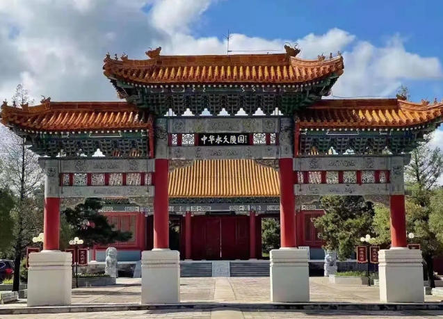 中华永久陵园咨询电话是多少？24小时服务热线：400-166-8919