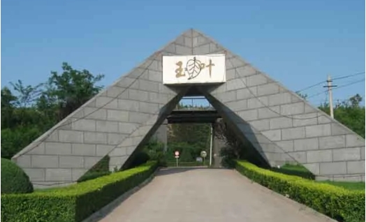 玉叶陵园是合法墓地吗?(图1) 玉叶陵园是合法墓地吗?