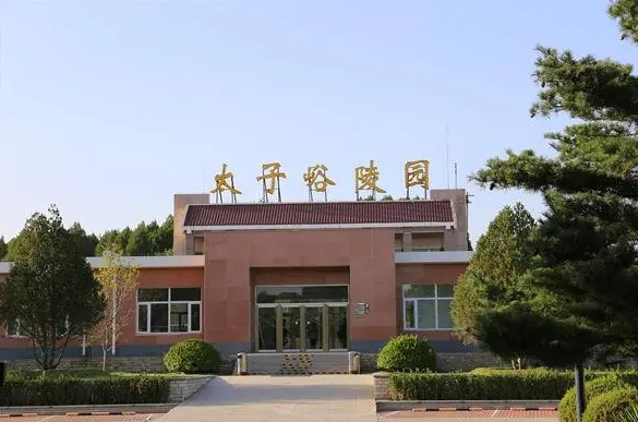 太子峪陵园怎么样