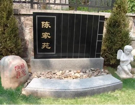 八达岭陵园家族葬怎么样