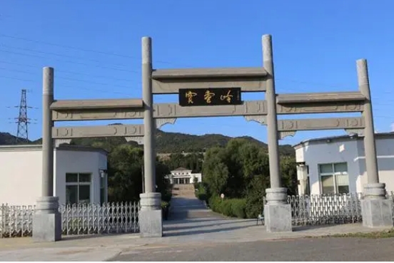 　宝云岭墓园24小时服务热线：400-166-8919