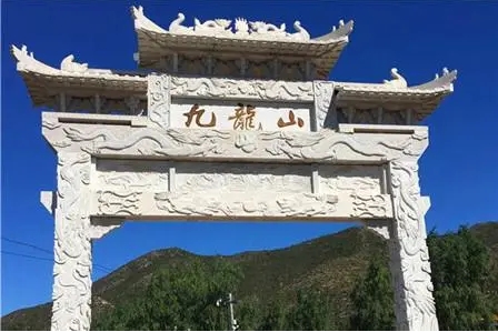 九龙山陵园24小时服务热线：400-166-8919