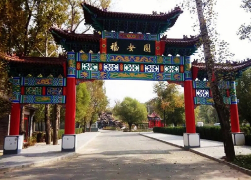 福安园公墓是合法墓地吗？