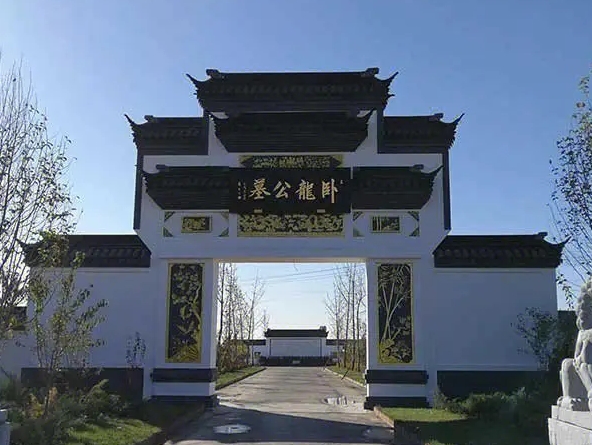 卧龙公墓是合法陵园墓地吗？