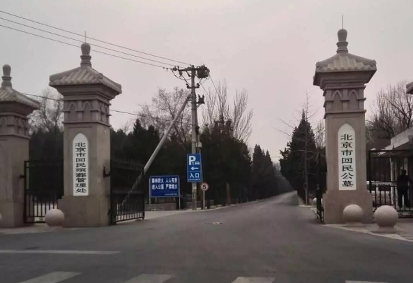芦井回民公墓墓地价格多少钱