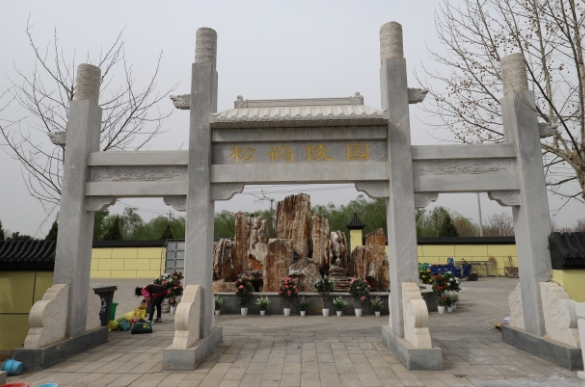惠灵山陵园还有墓地吗