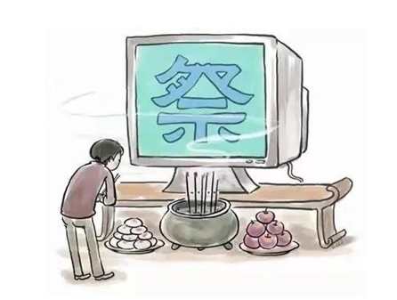 春节最佳扫墓时间是什么时候？