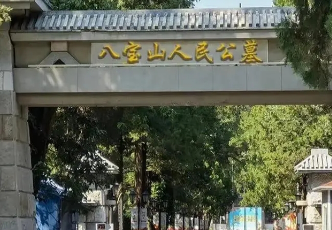 北京市石景山区有哪些墓地和墓碑在售价格多少