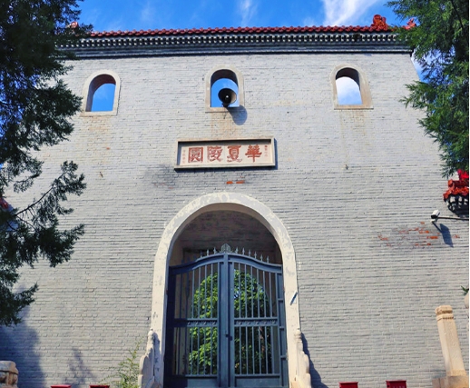 昌平兴寿镇有哪些墓地和墓碑在售价格多少