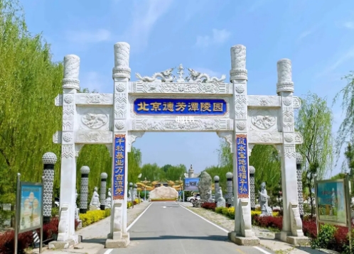 德芳潭陵园的树葬怎么样？