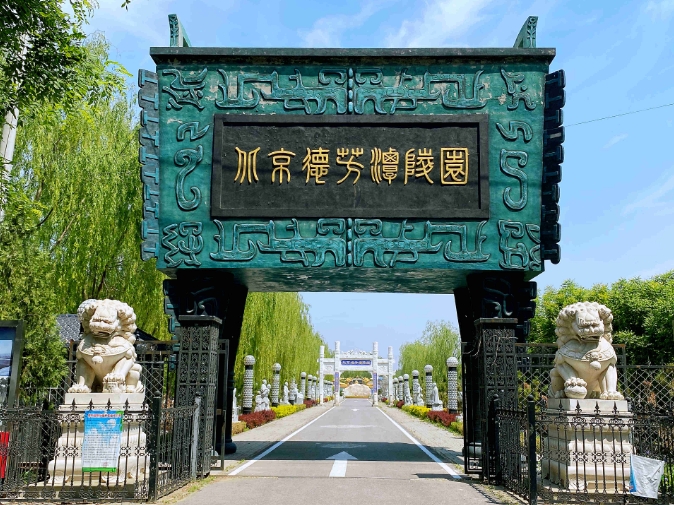 德芳潭陵园的墓地价格是多少？