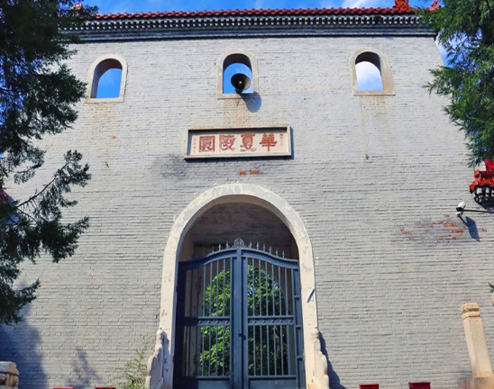 昌平华夏陵园还出售墓碑吗？陵园怎么样价格多少钱