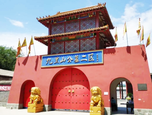 九里山公墓二区公墓是大产权吗