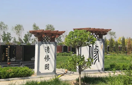廊坊文安清颐园公墓在哪？价格多少钱