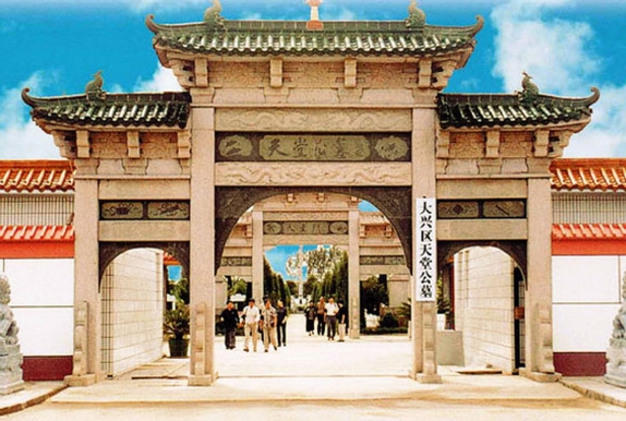 大兴天堂公墓墓地价格多少钱一个