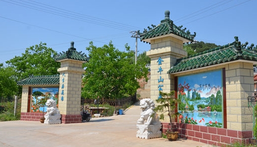 金牛山公墓怎么样好不好