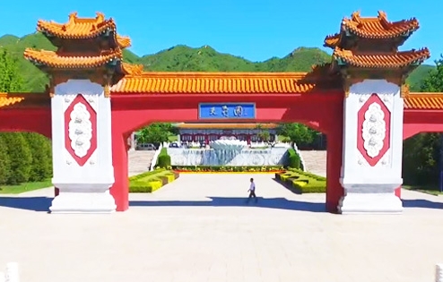 北京天寿陵园电话是多少