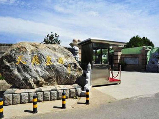 北京天慈墓园开放时间