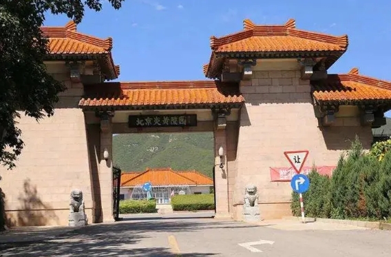 2024年北京昌平炎黄陵园价格表