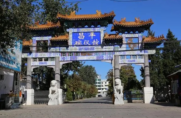 昌平殡仪馆给存放骨灰吗