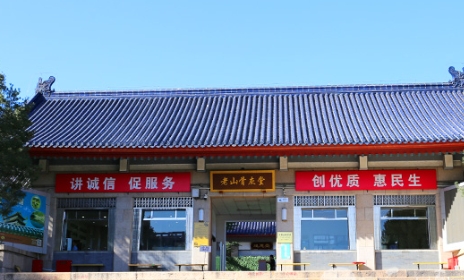 老山骨灰堂骨灰寄存手续及流程