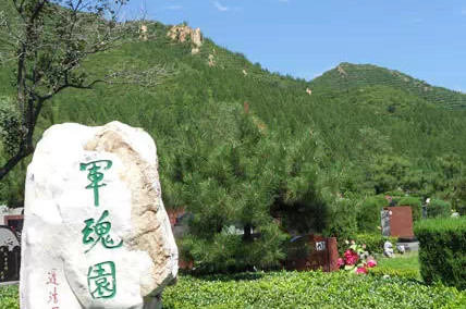 天寿陵园哪个园区比较好?(图6) 天寿陵园哪个园区比较好?(图6)