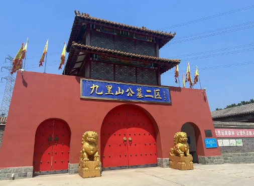 九里山公墓二区合法吗，公墓环境怎么样？