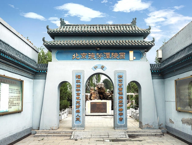 德芳潭墓园服务电话是多少