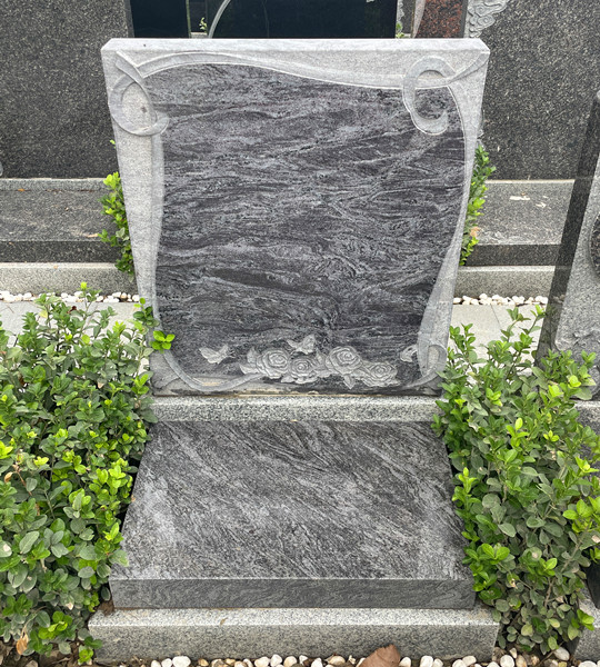 花团锦簇碑