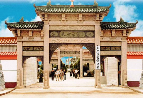 天堂陵园墓地要多少钱