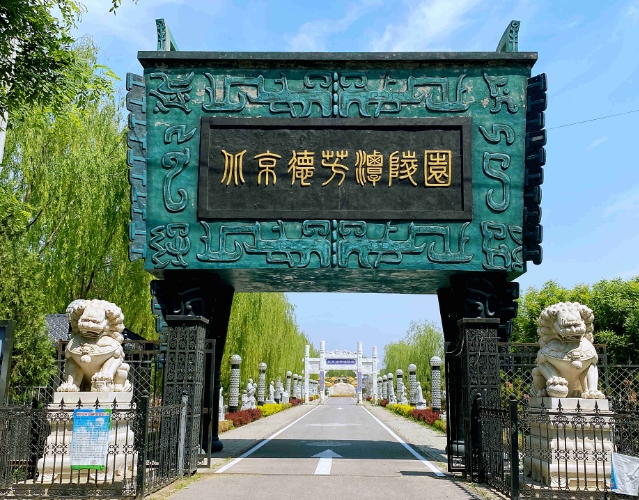北京德芳潭陵园怎么样(图1) 北京德芳潭陵园怎么样