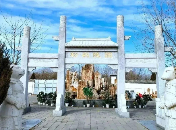 北京松鹤陵园客服电话是多少(图1) 1.png