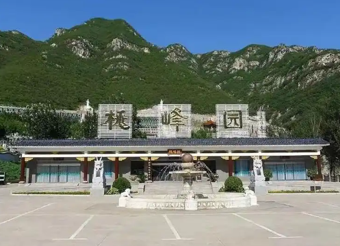桃峰园公墓下葬手续流程