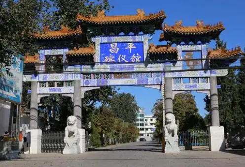 昌平殡仪馆寄存骨灰费用是多少钱